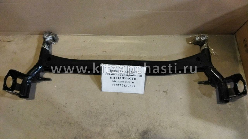 Балка задняя Geely Emgrand 7 New 1064001049