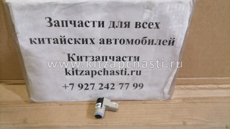 Датчик парктроника Haval H6 3603110AKZ36A