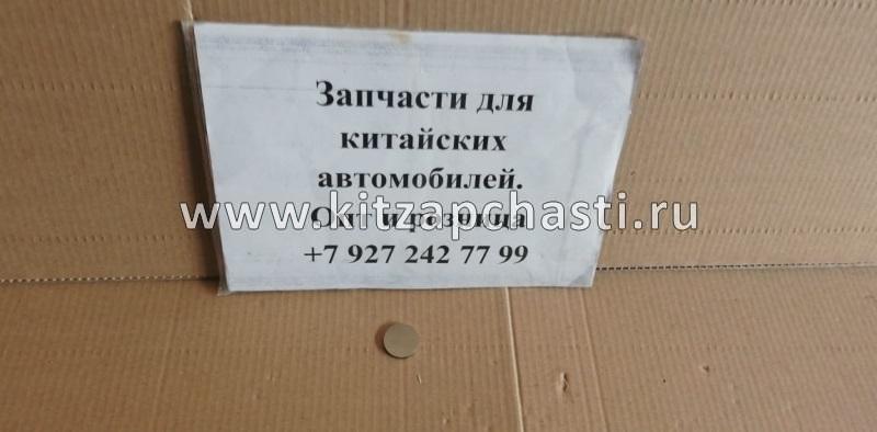 Регулировочная шайба 3.40 Geely Emgrand EC7 E010001201340