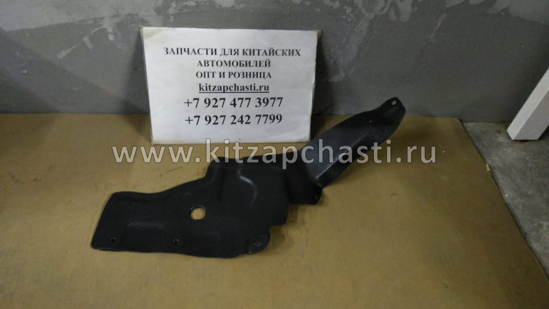Защита двигателя левая (пластик) Lifan X60 S8402811